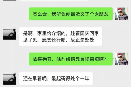 新蔡新蔡专业催债公司的催债流程和方法